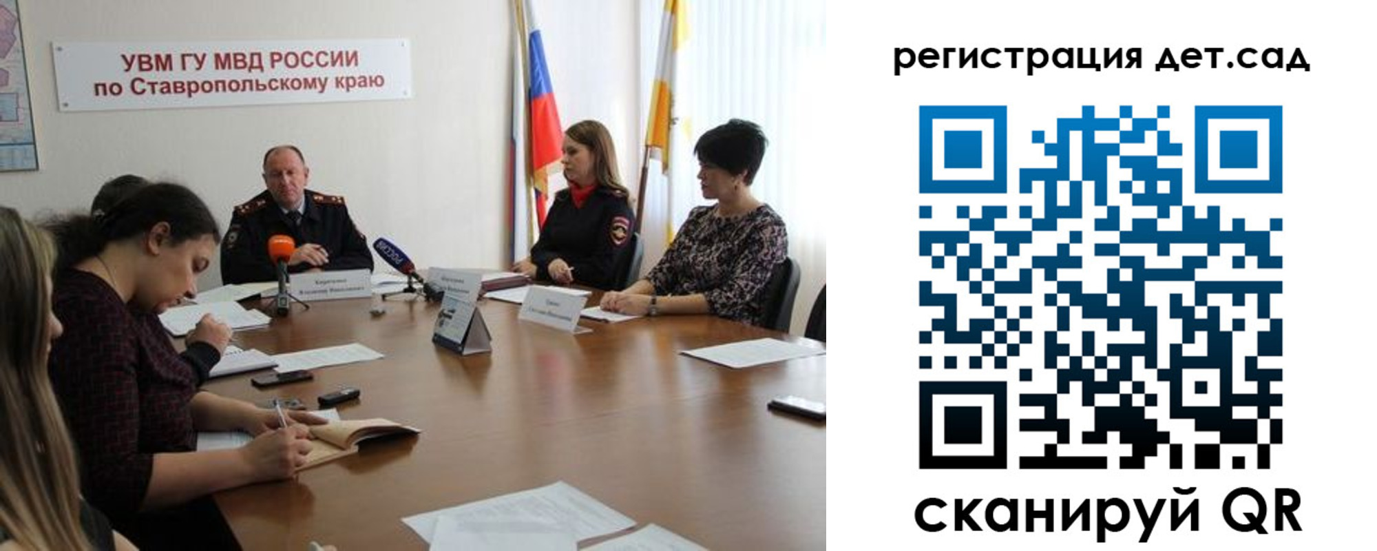 временная регистрация для школы в Щёкино
