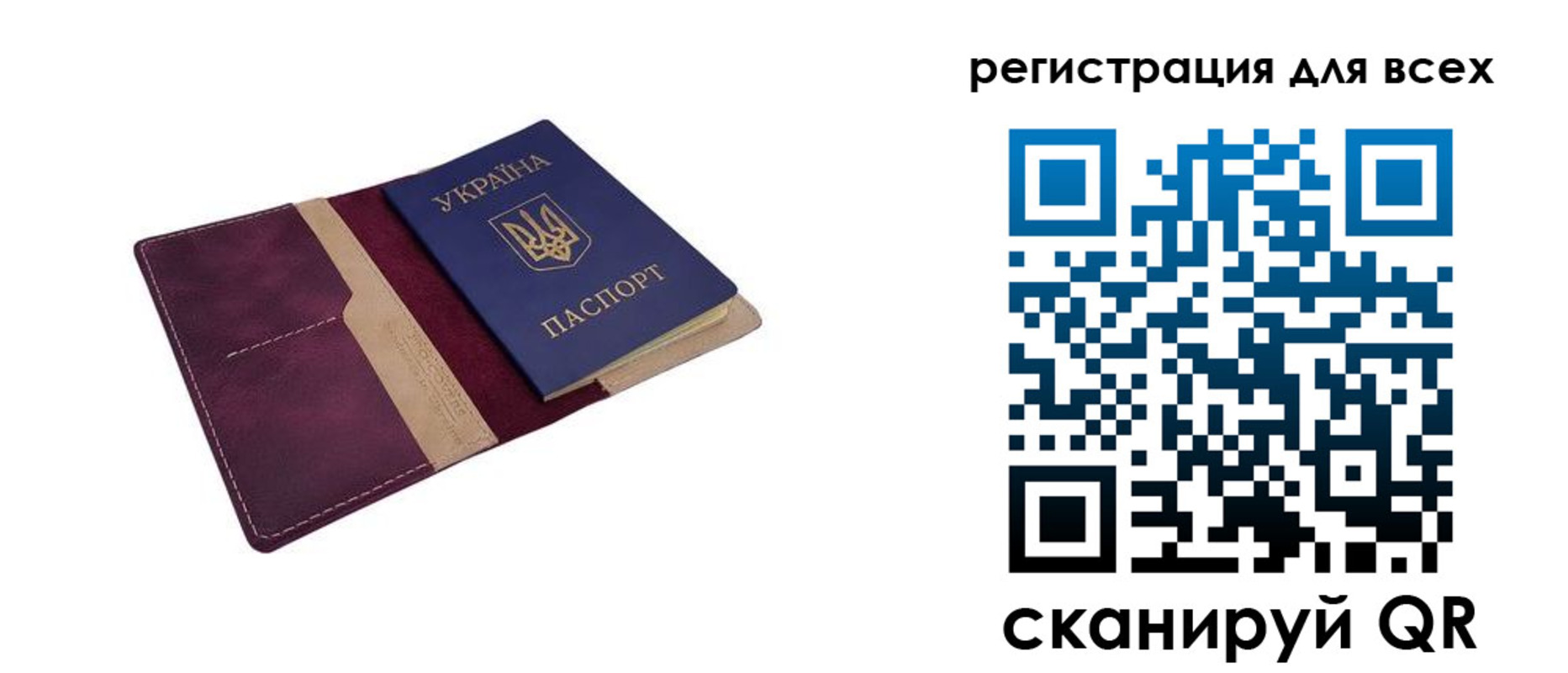 прописка 2025 в Щёкино